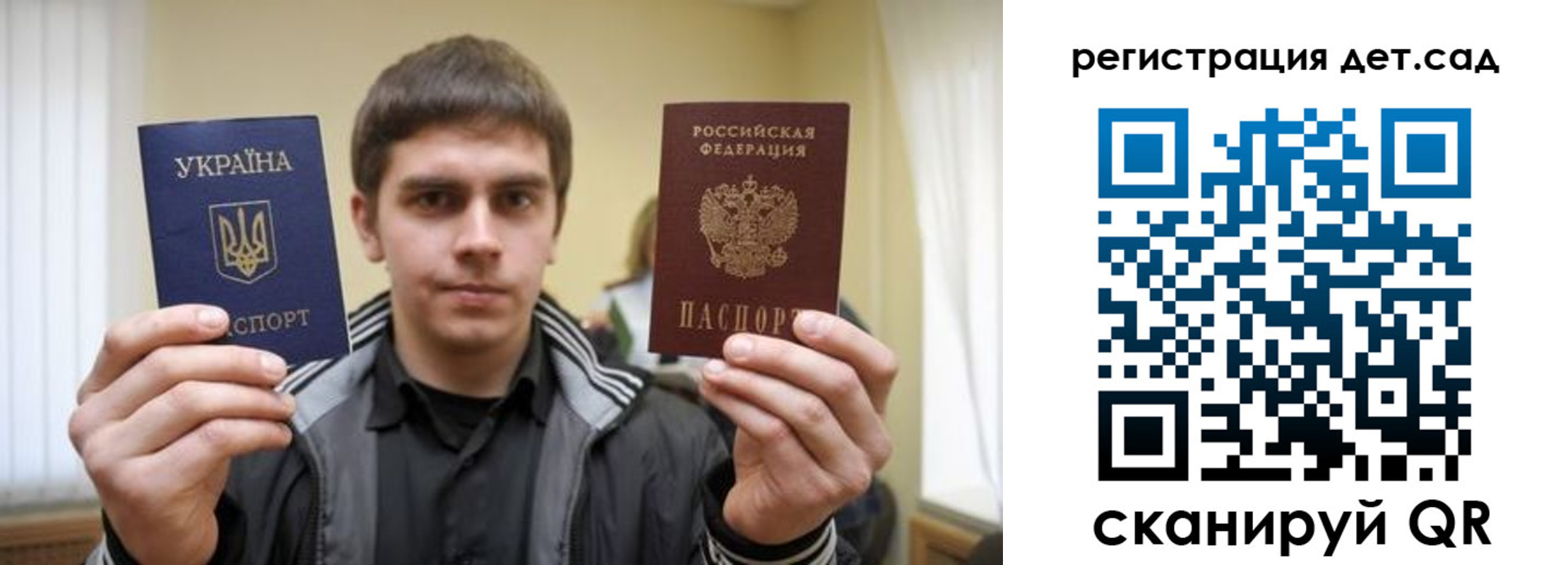 прописка в Апшеронске