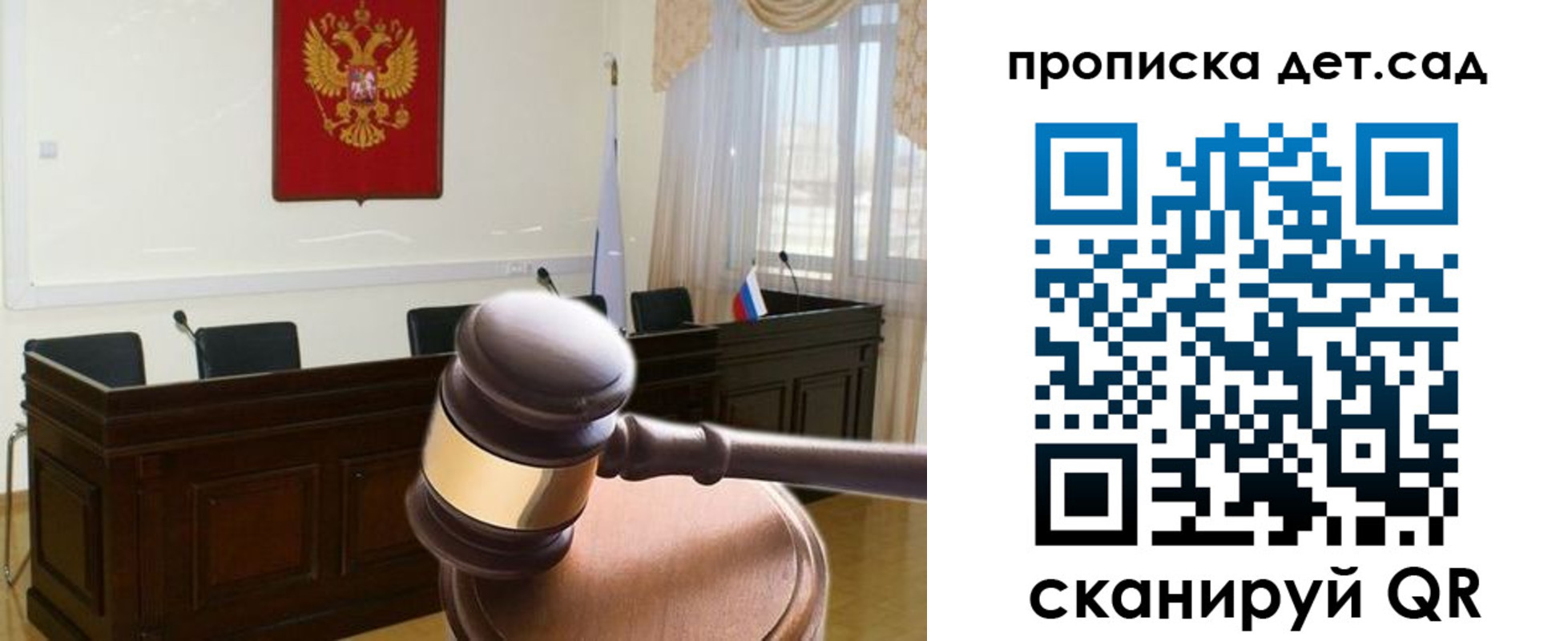 прописка регистрация в Апшеронске