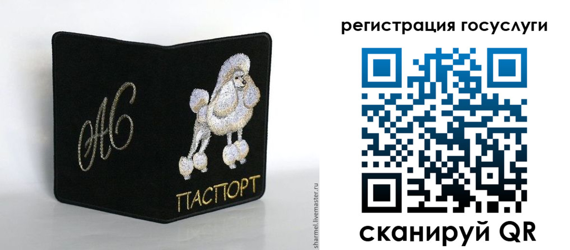 прописка в квартире в Апшеронске
