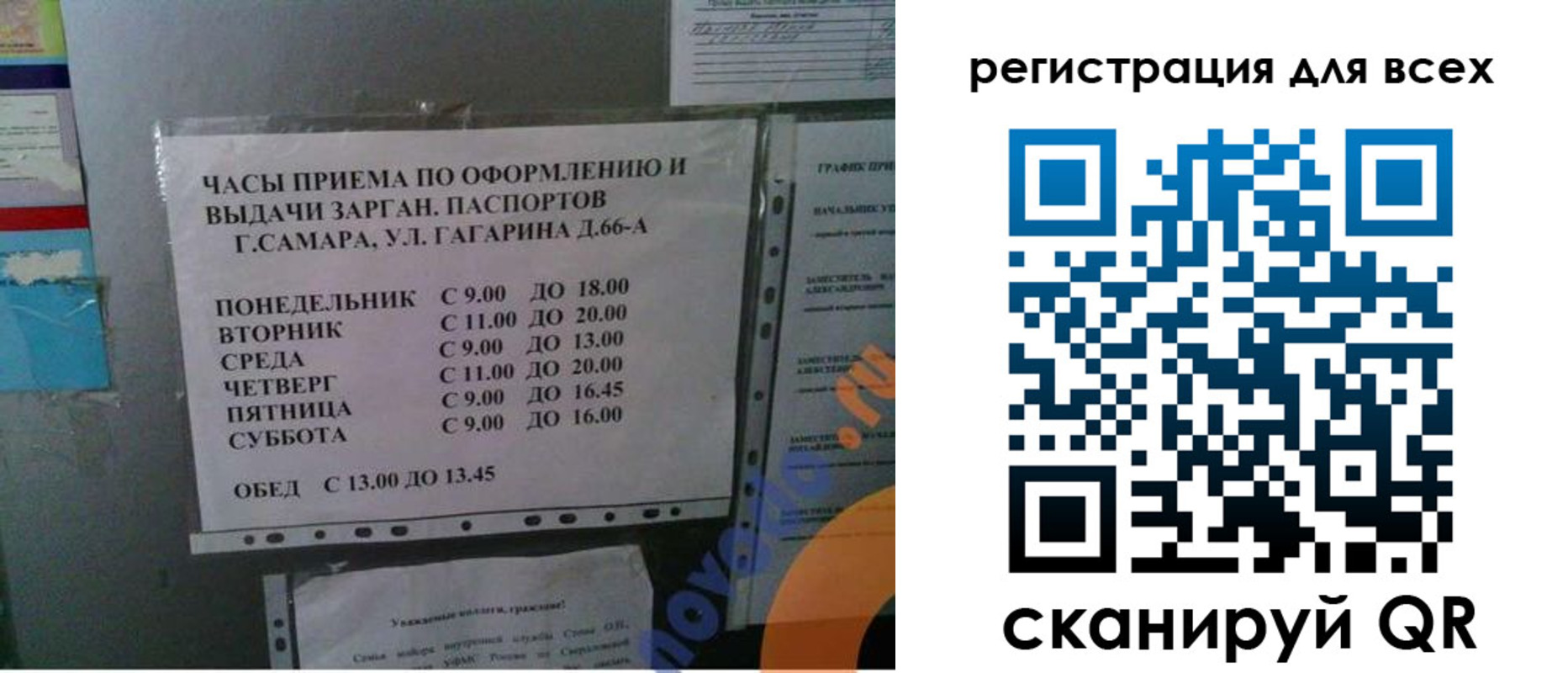 временная регистрация надежно в Апшеронске