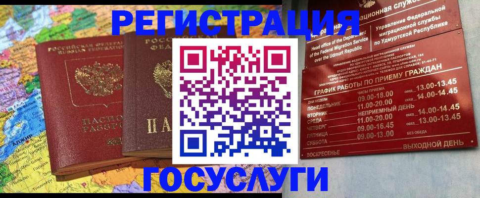 найти адрес прописки в Апшеронске